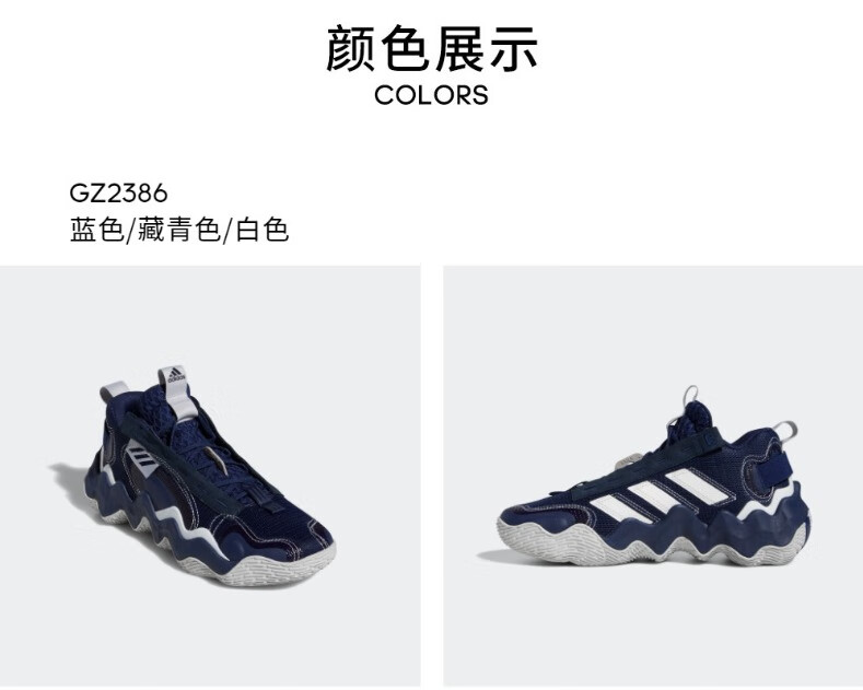 识货商品介绍图