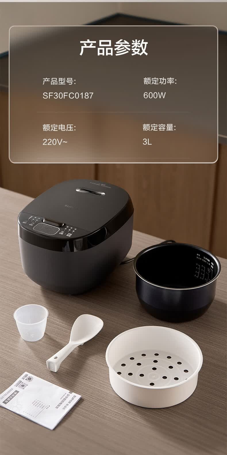 识货商品介绍图