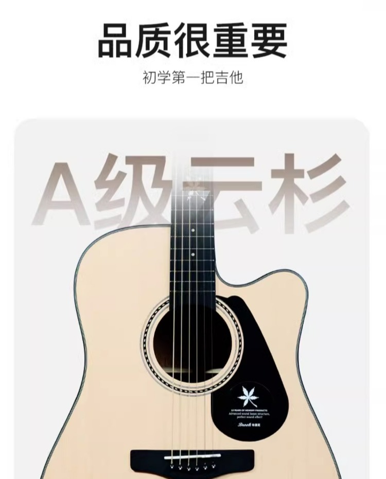 识货商品介绍图
