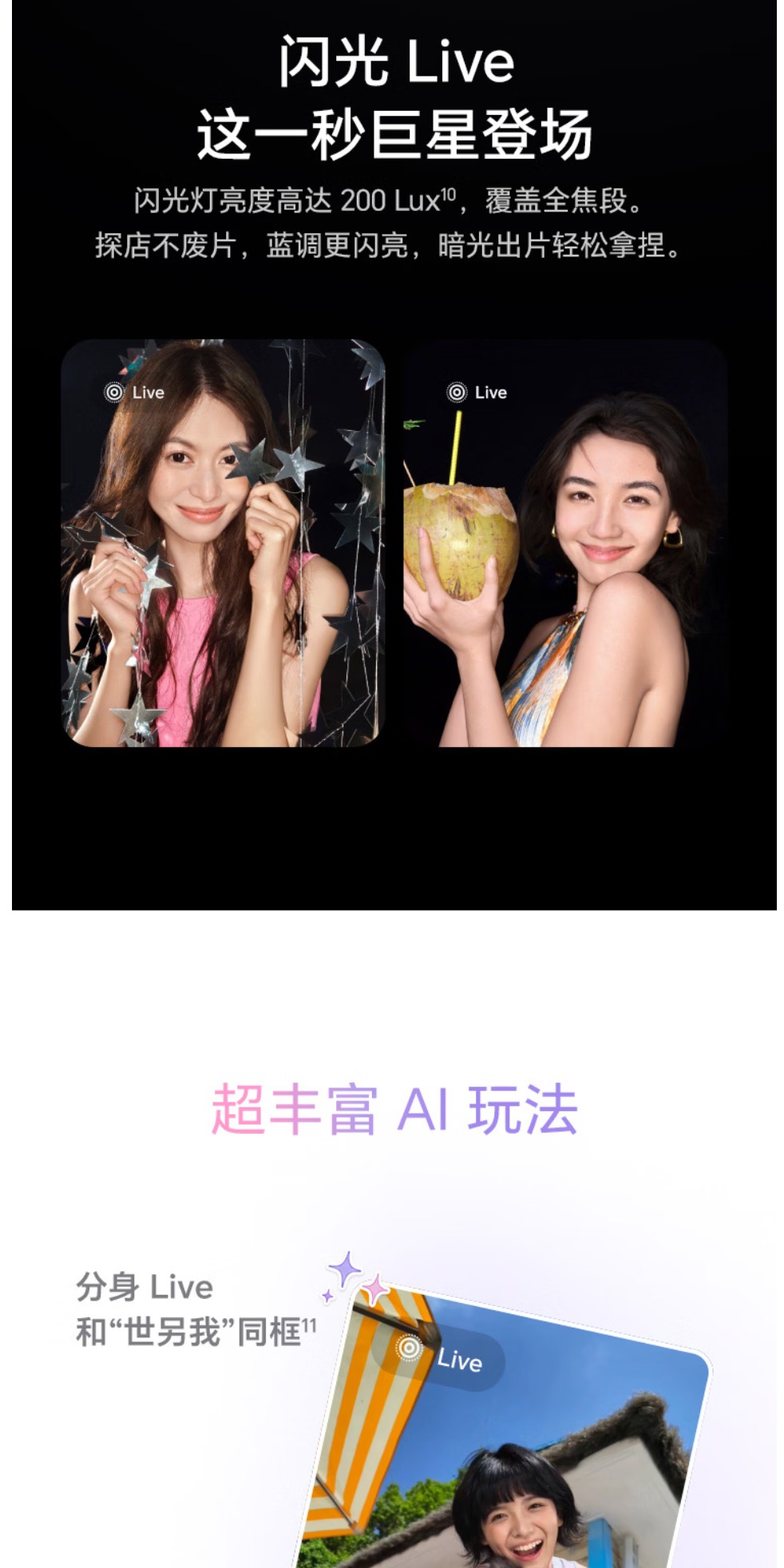 识货商品介绍图
