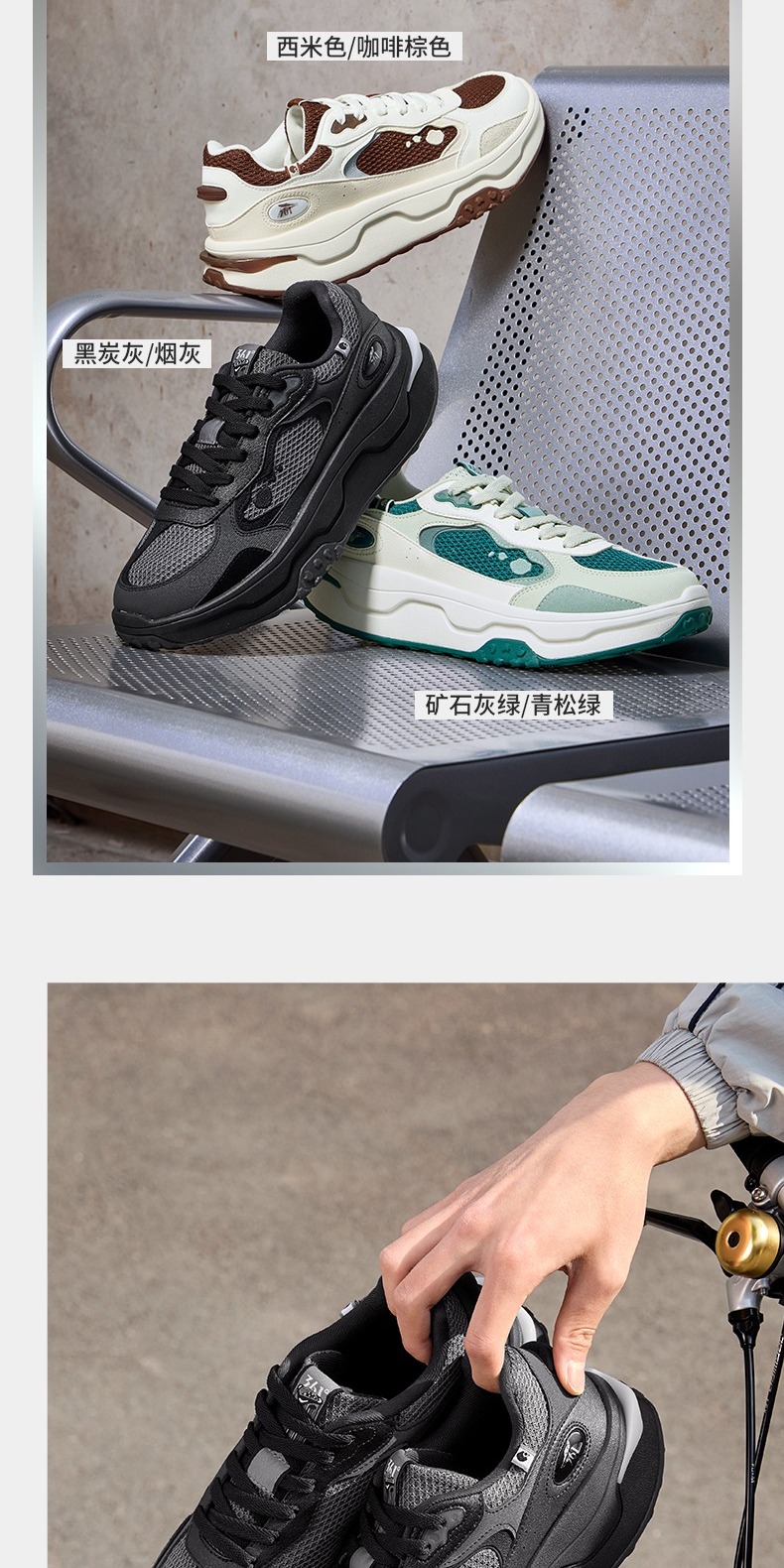 识货商品介绍图