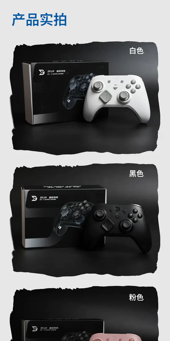 识货商品介绍图