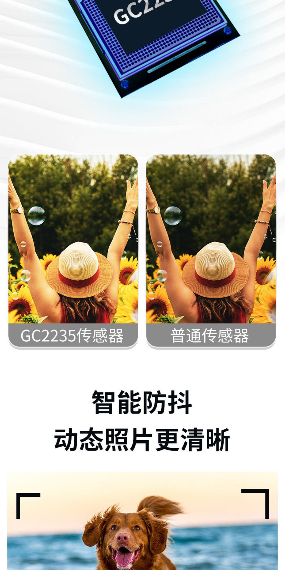 识货商品介绍图