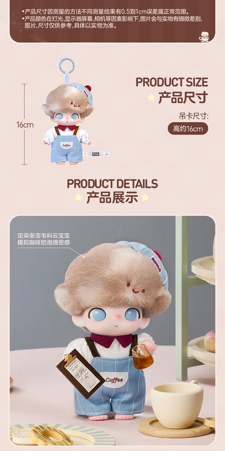 识货商品介绍图