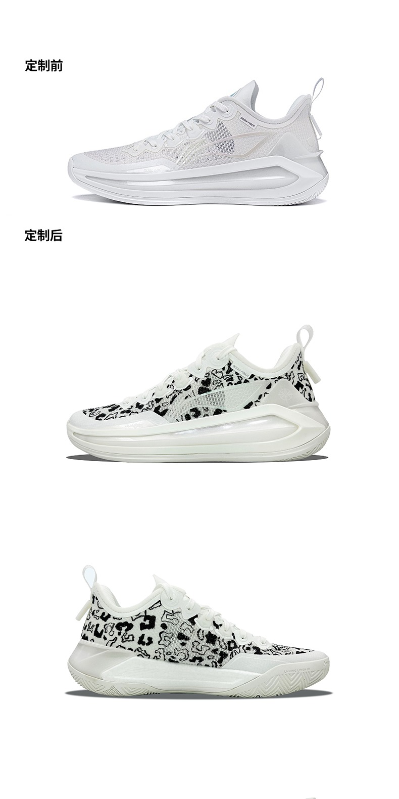 识货商品介绍图