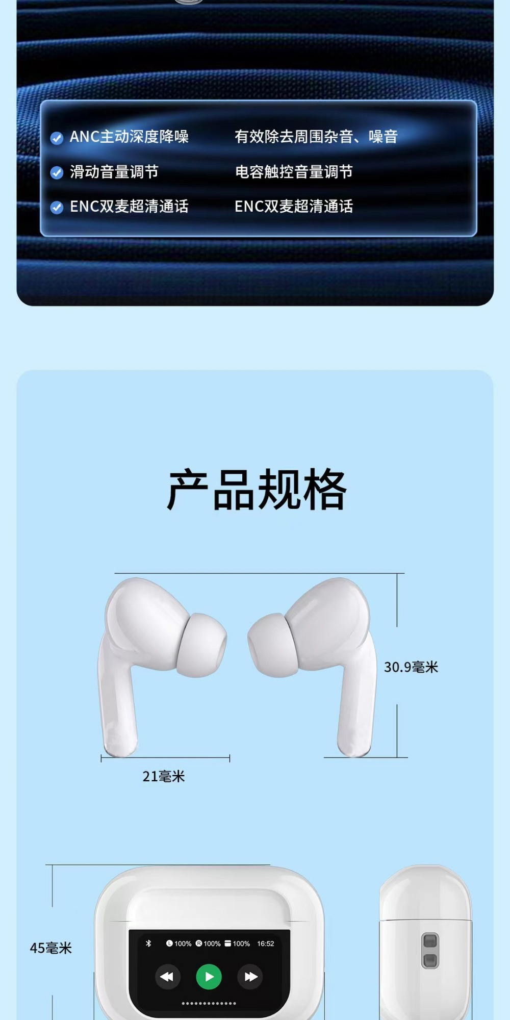 识货商品介绍图