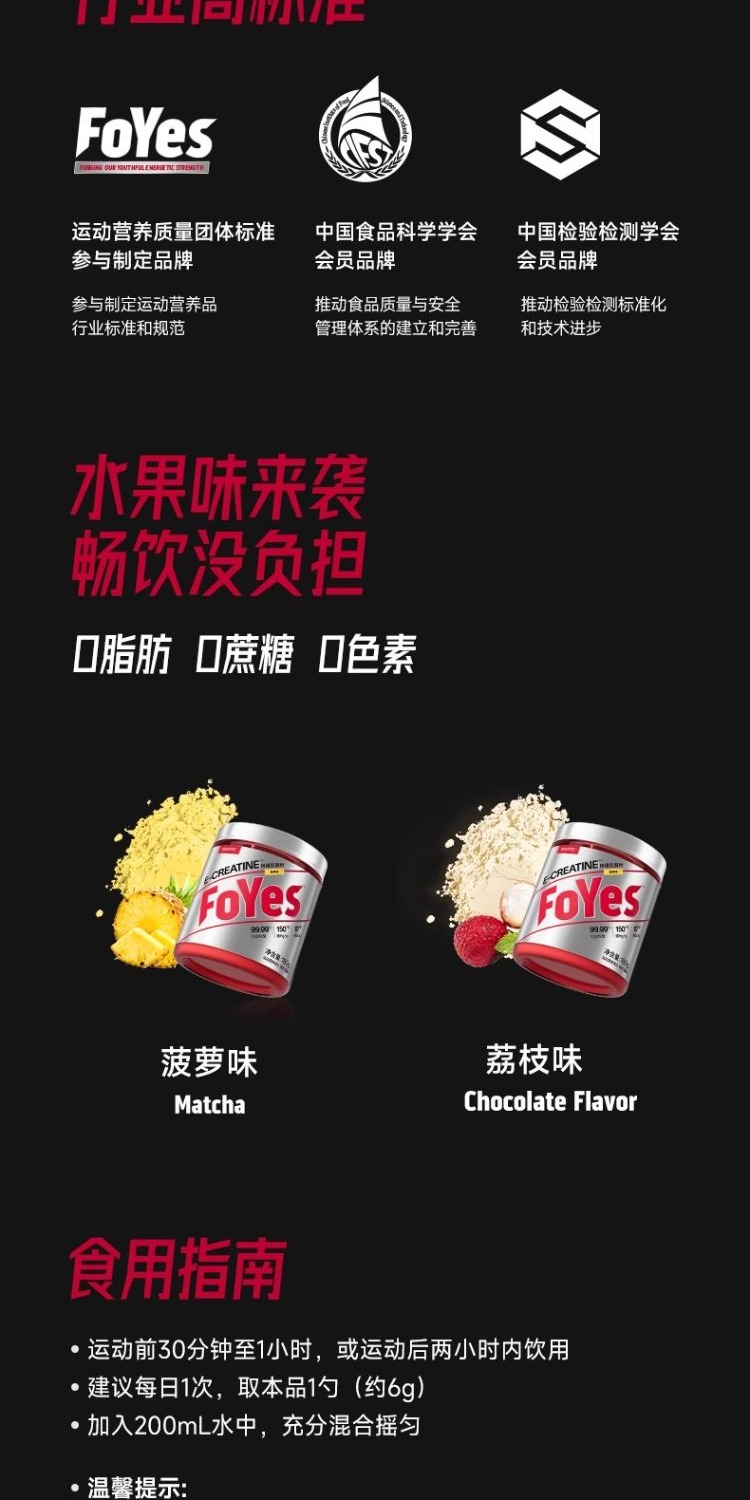 识货商品介绍图