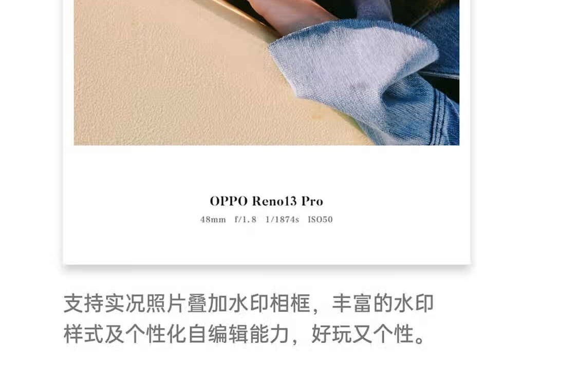 识货商品介绍图