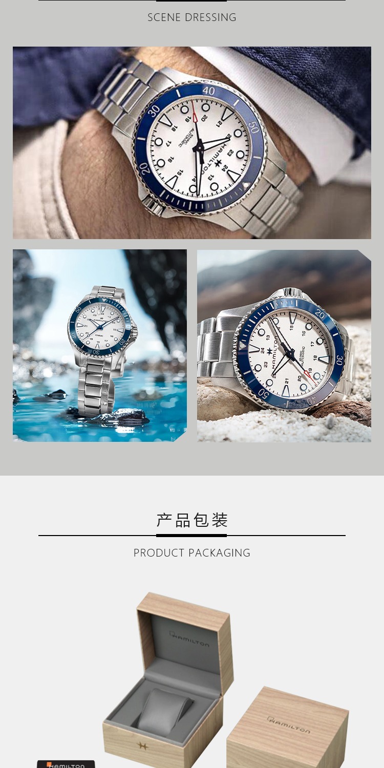 识货商品介绍图