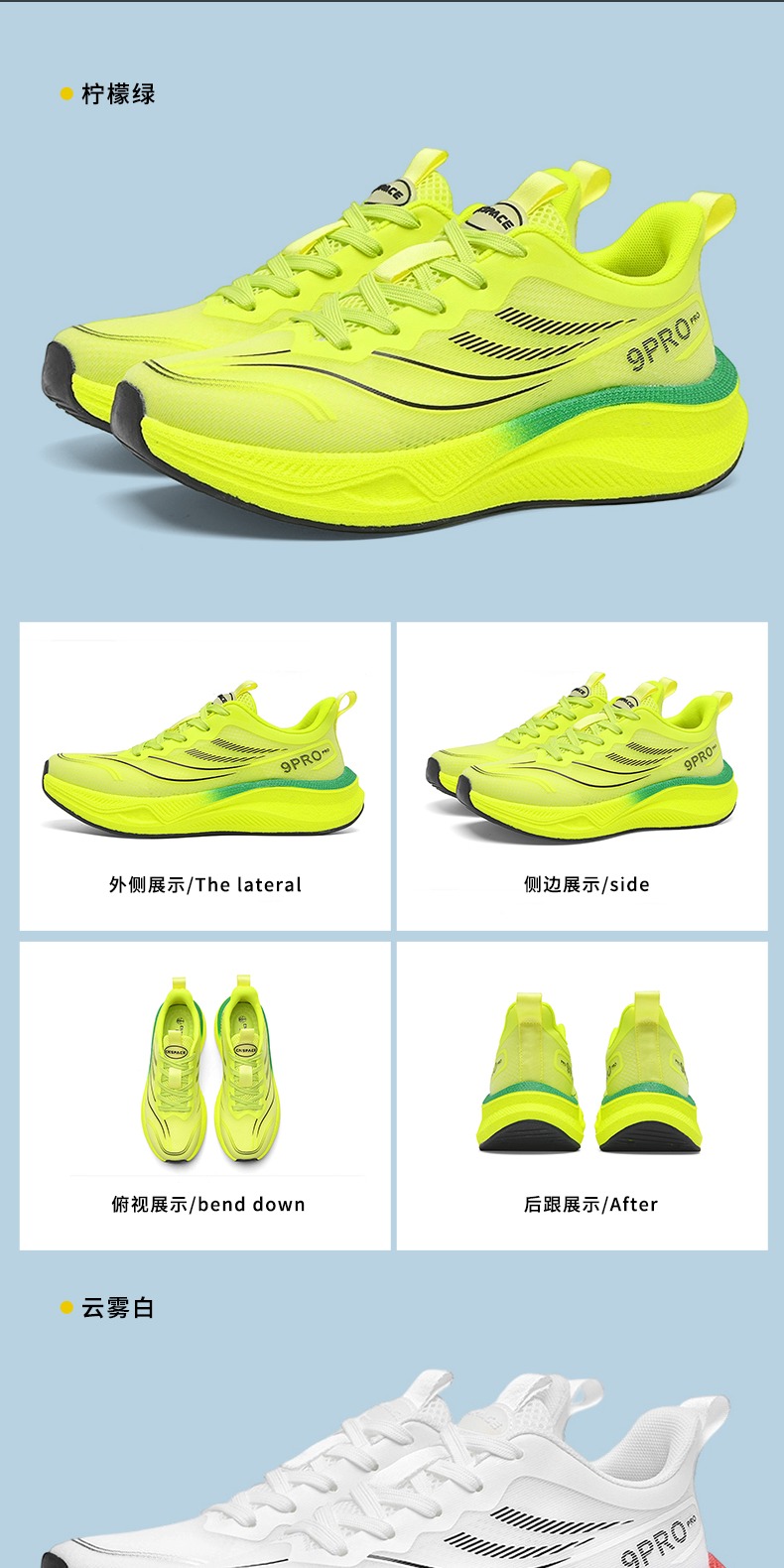 识货商品介绍图