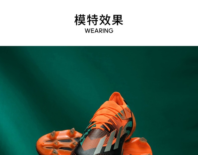 识货商品介绍图