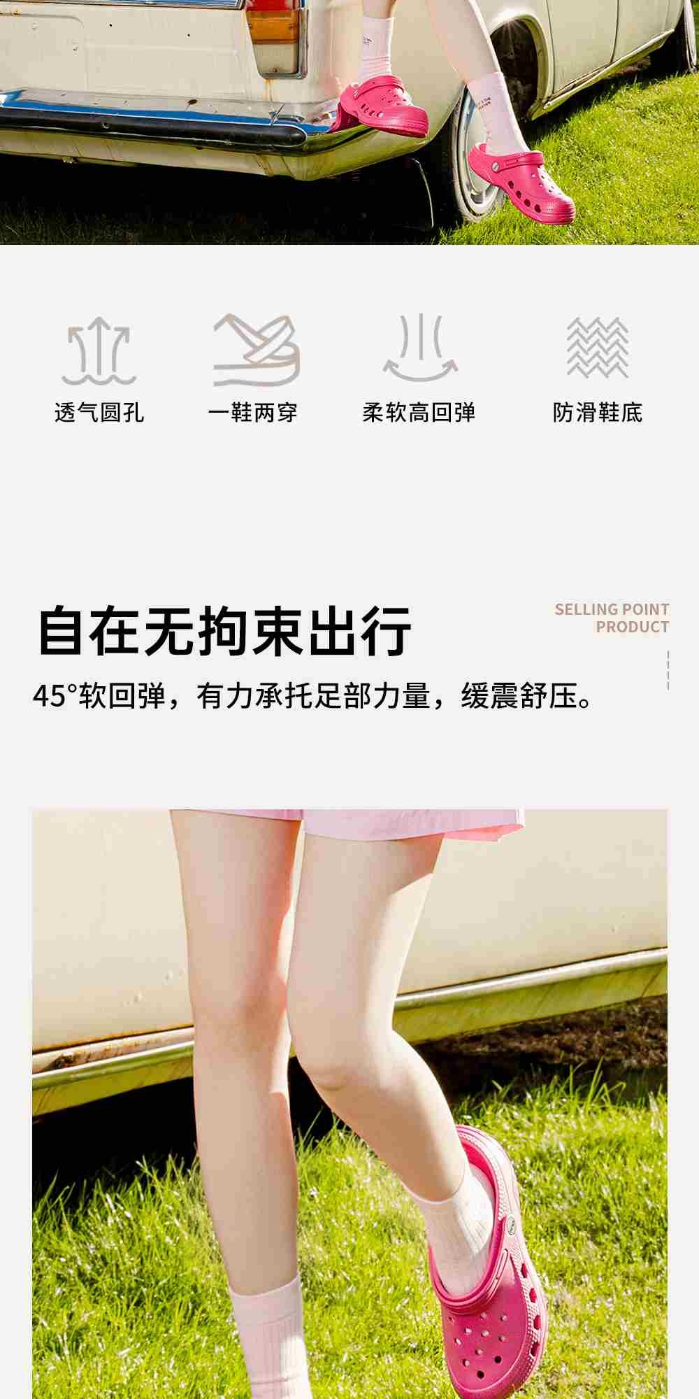 识货商品介绍图