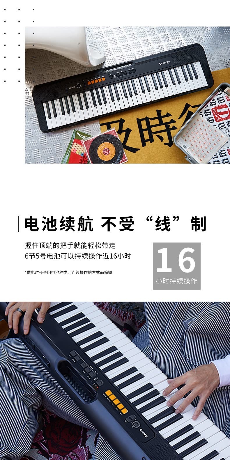 识货商品介绍图