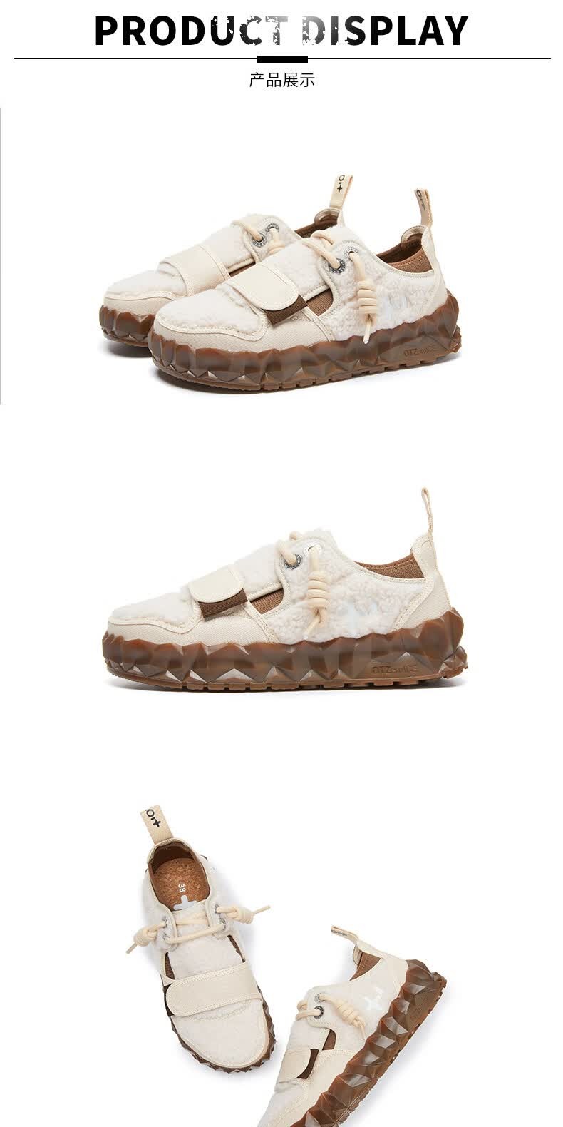识货商品介绍图