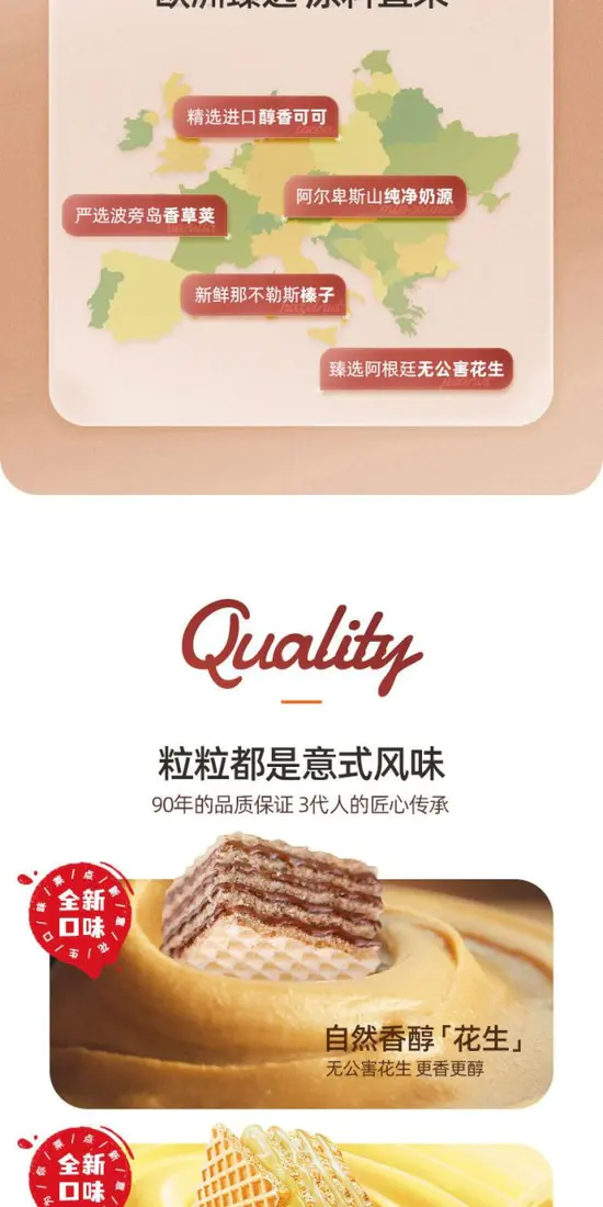 识货商品介绍图