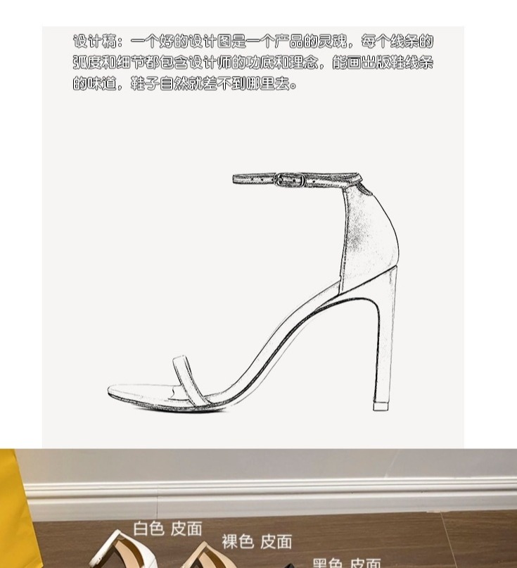 识货商品介绍图