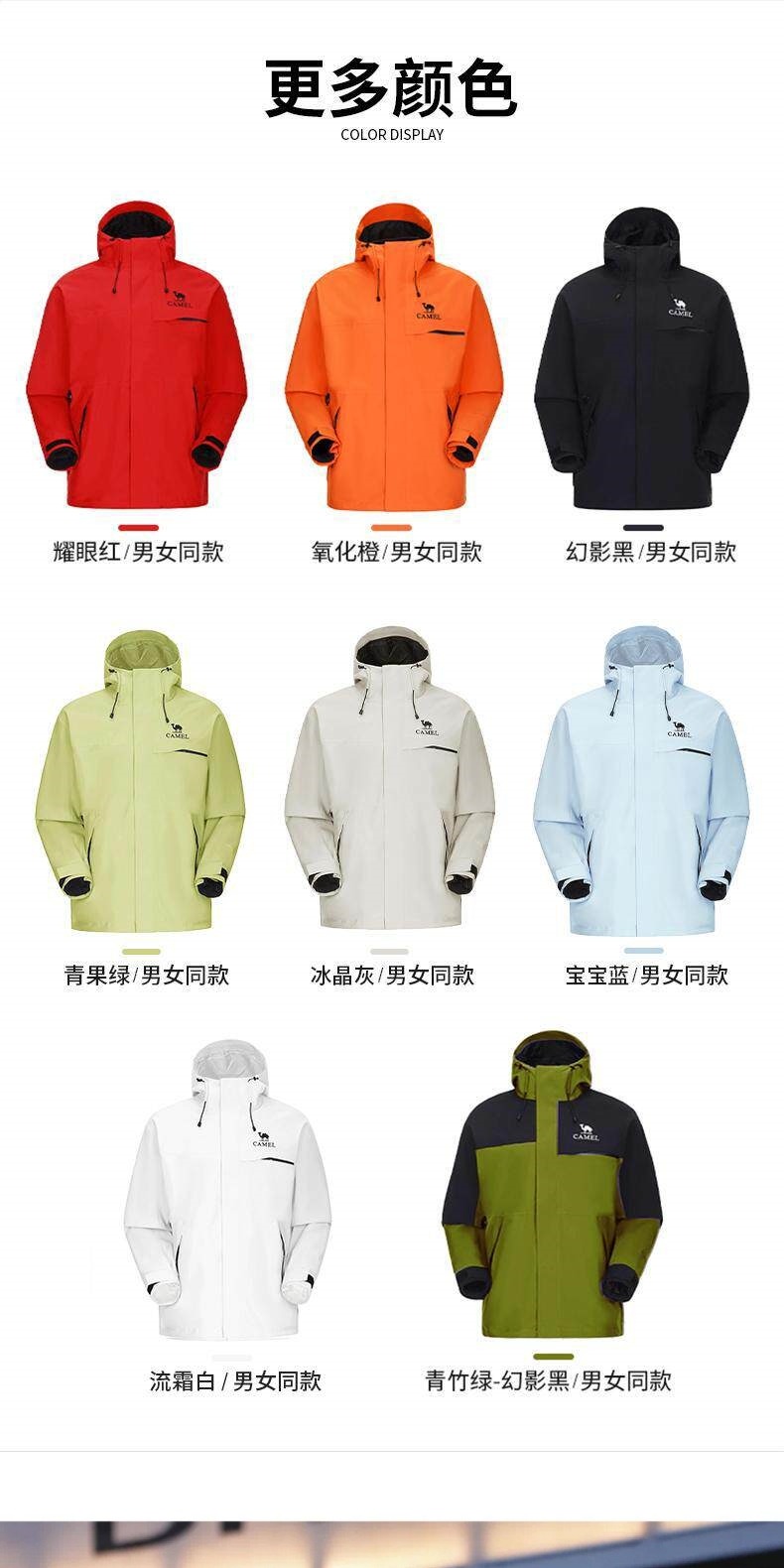 识货商品介绍图