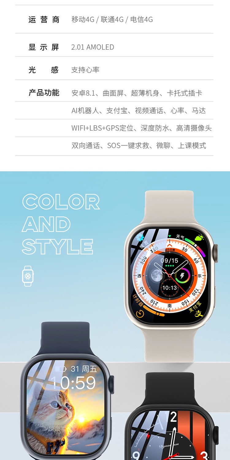 识货商品介绍图