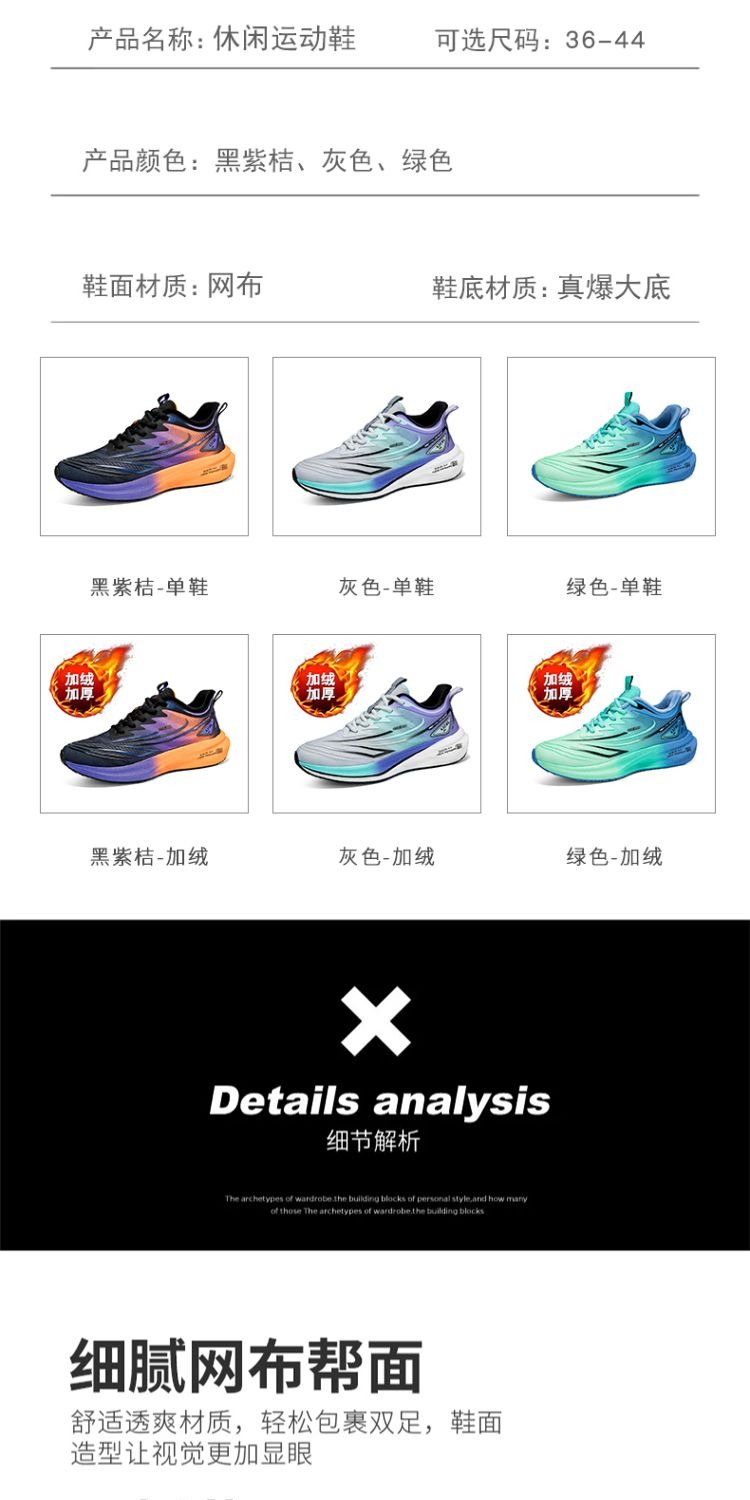 识货商品介绍图