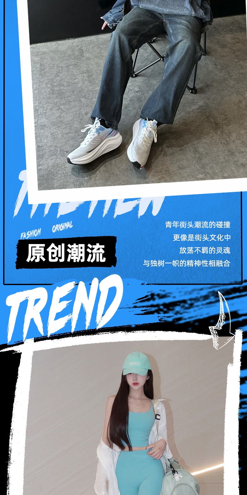 识货商品介绍图