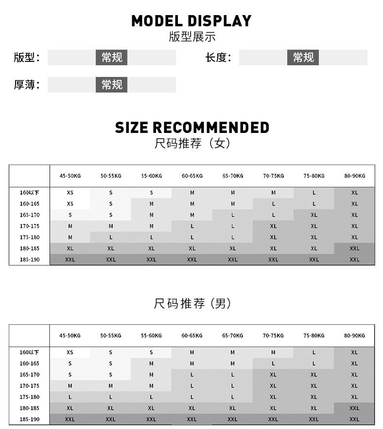 识货商品介绍图