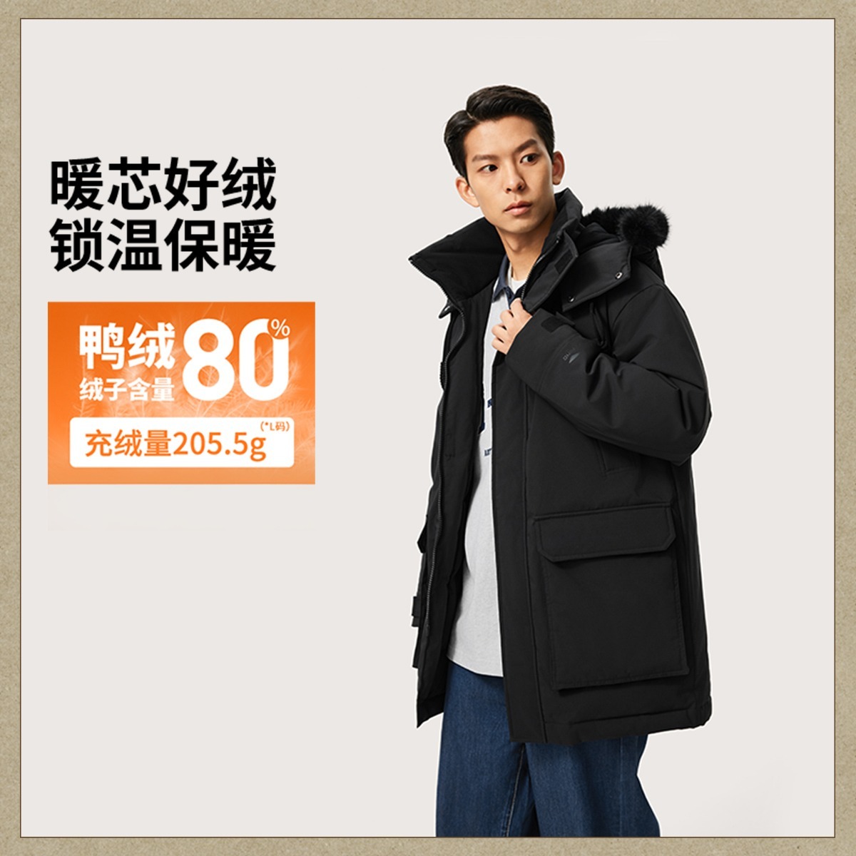 识货商品介绍图