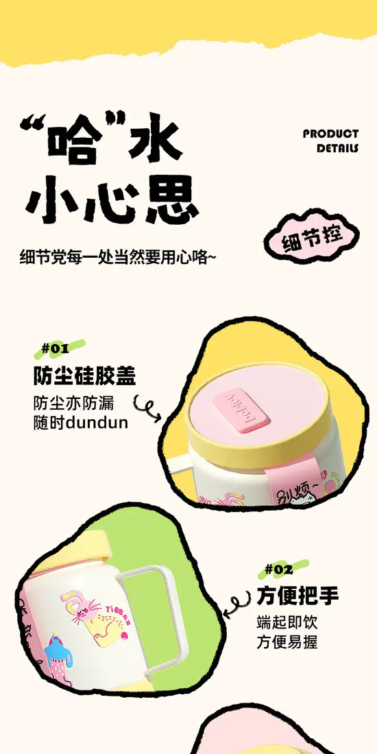 识货商品介绍图