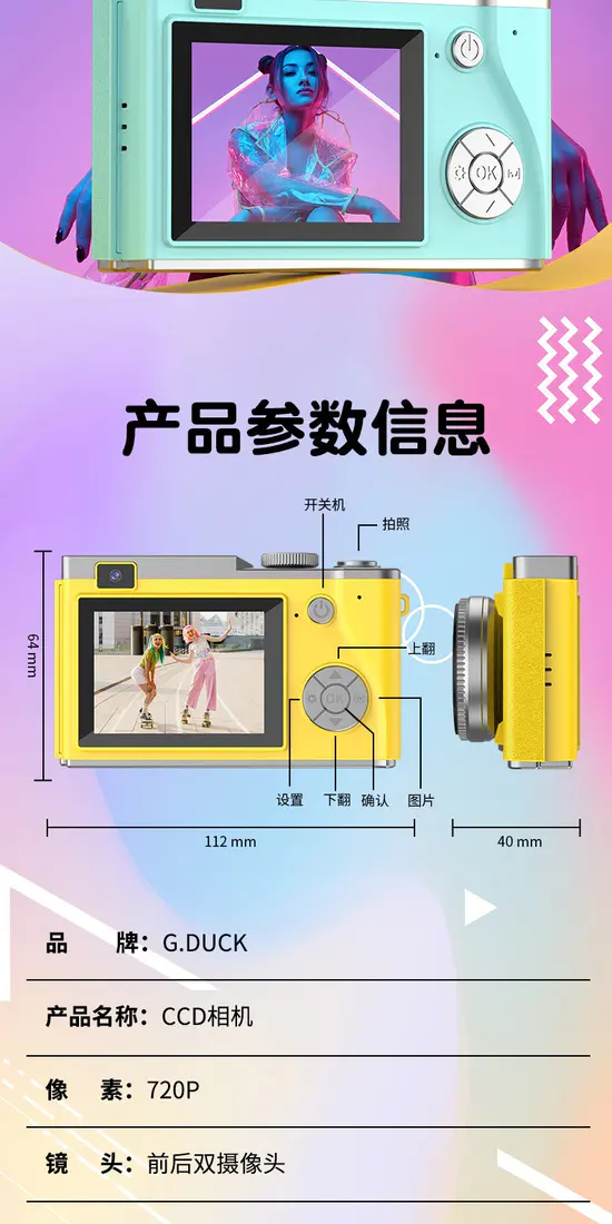识货商品介绍图