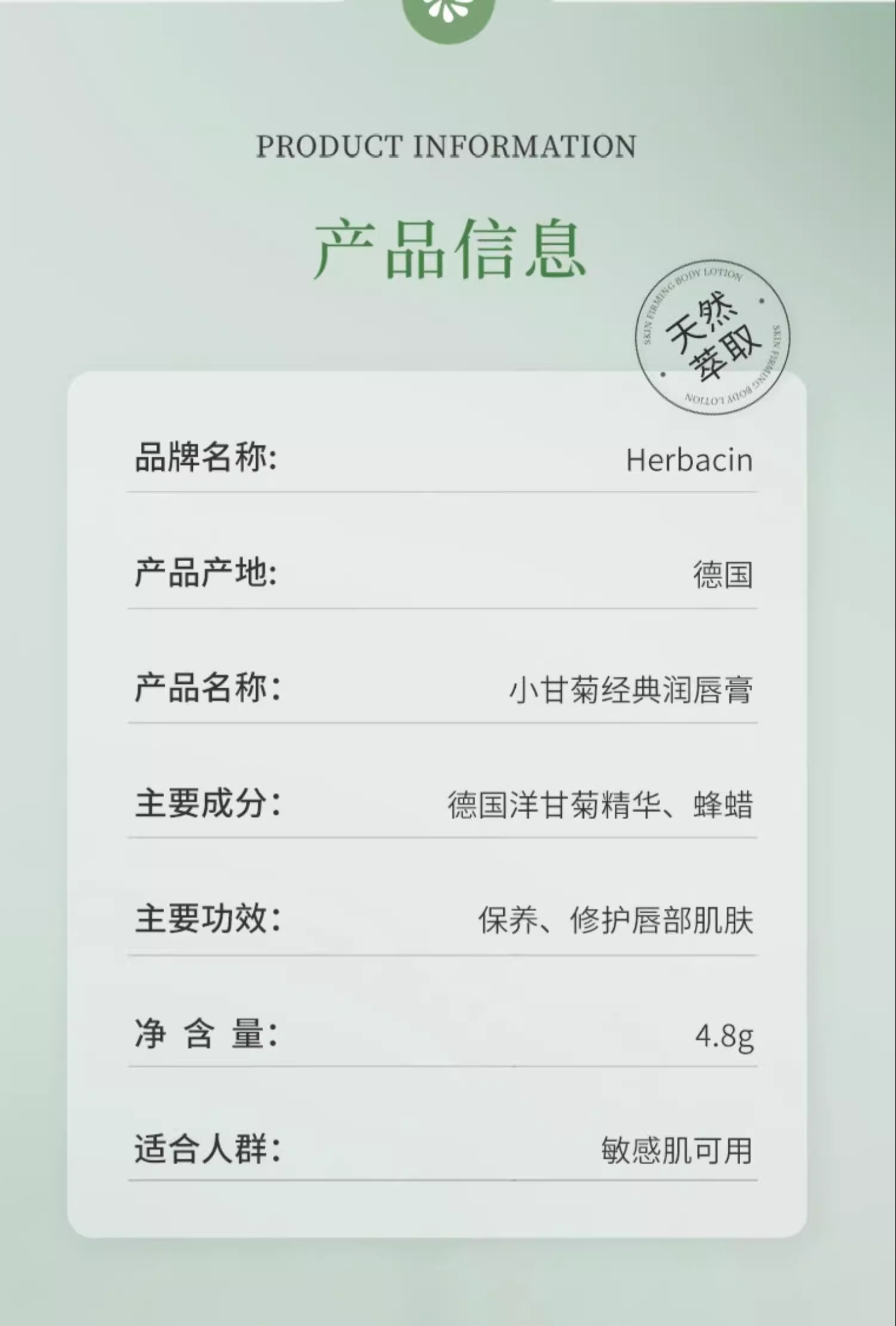 识货商品介绍图