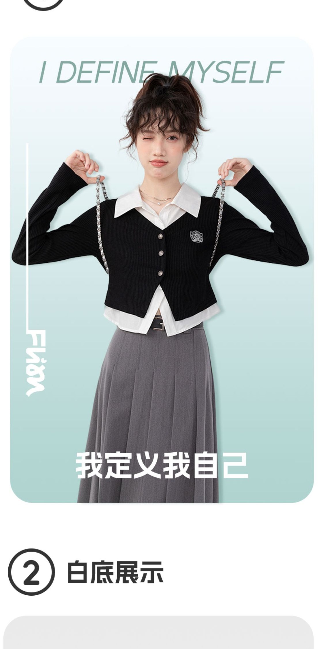识货商品介绍图