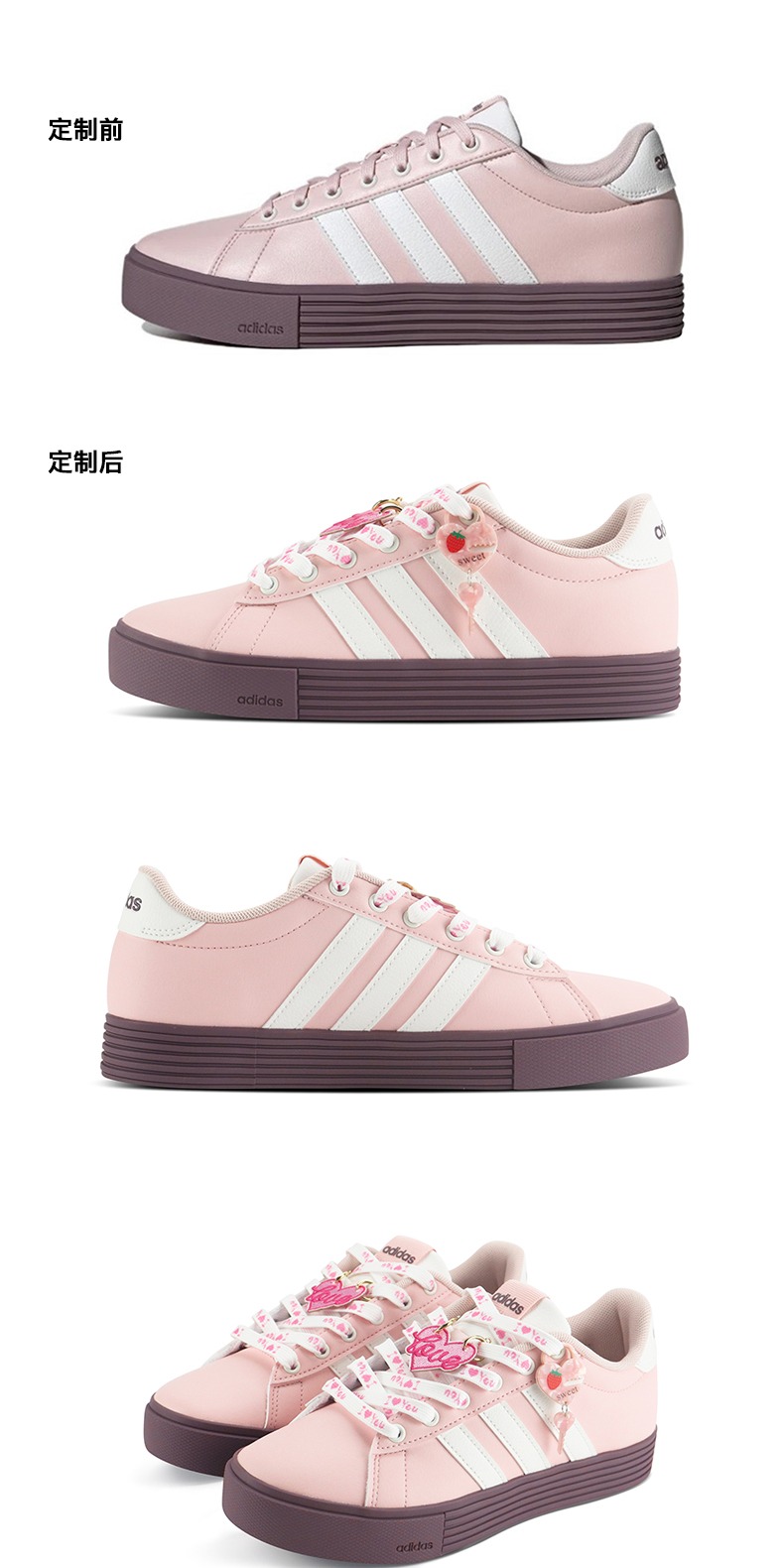 识货商品介绍图