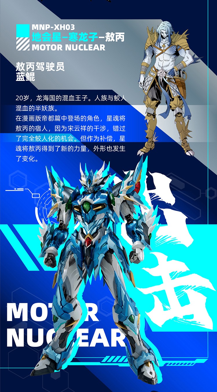 识货商品介绍图
