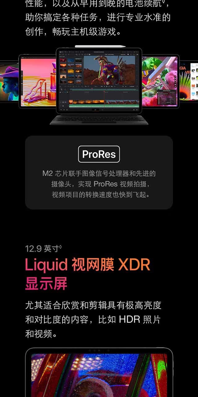 识货商品介绍图