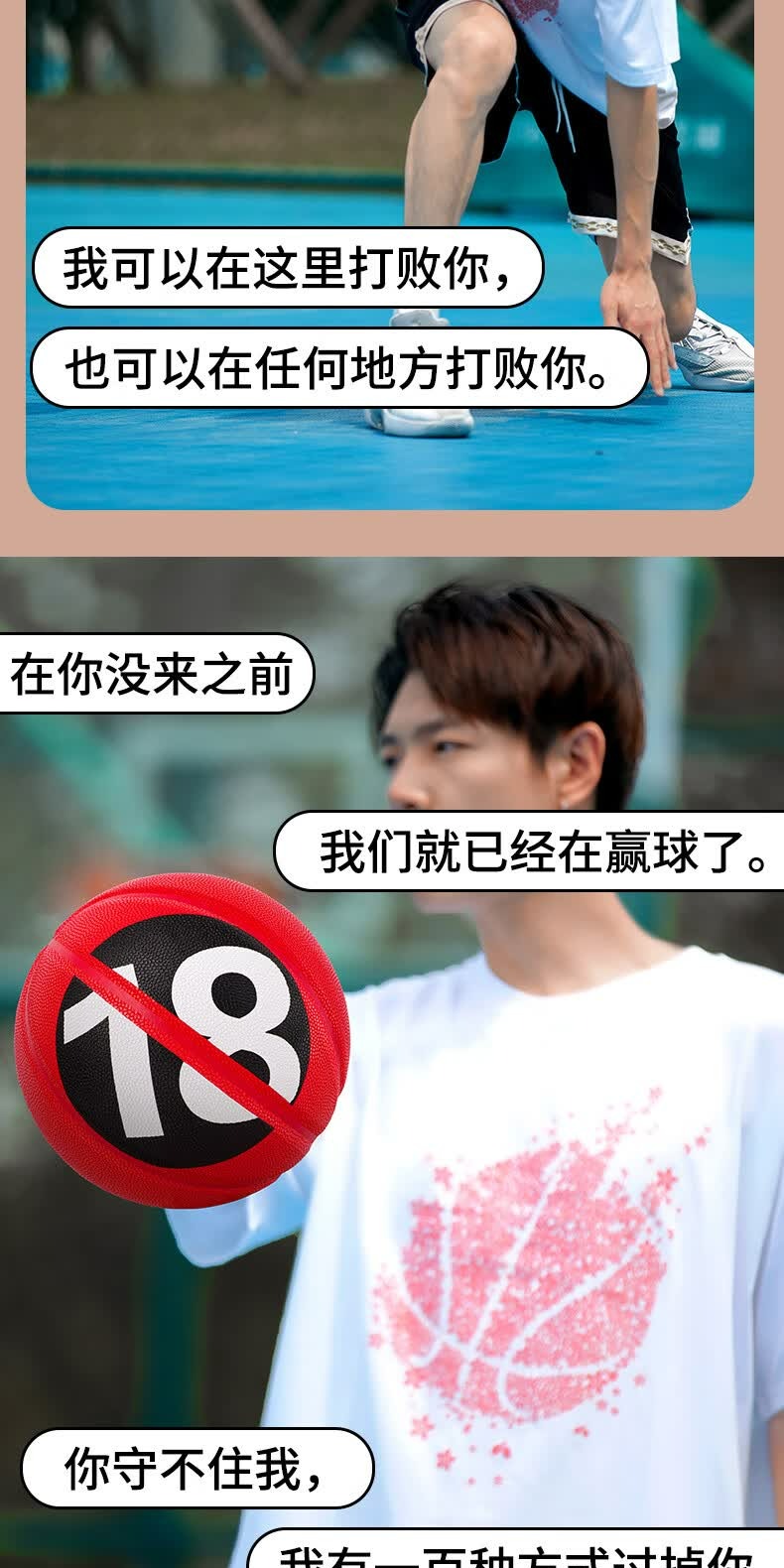 识货商品介绍图