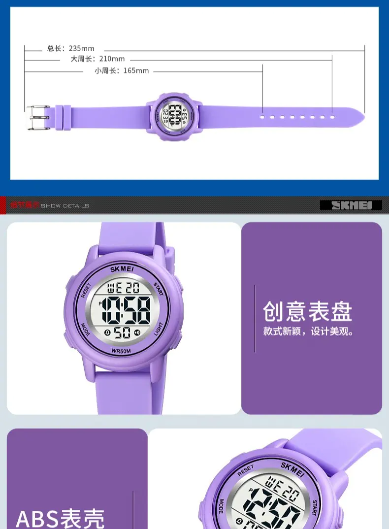 识货商品介绍图