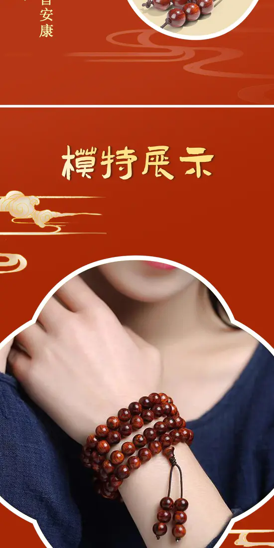 识货商品介绍图