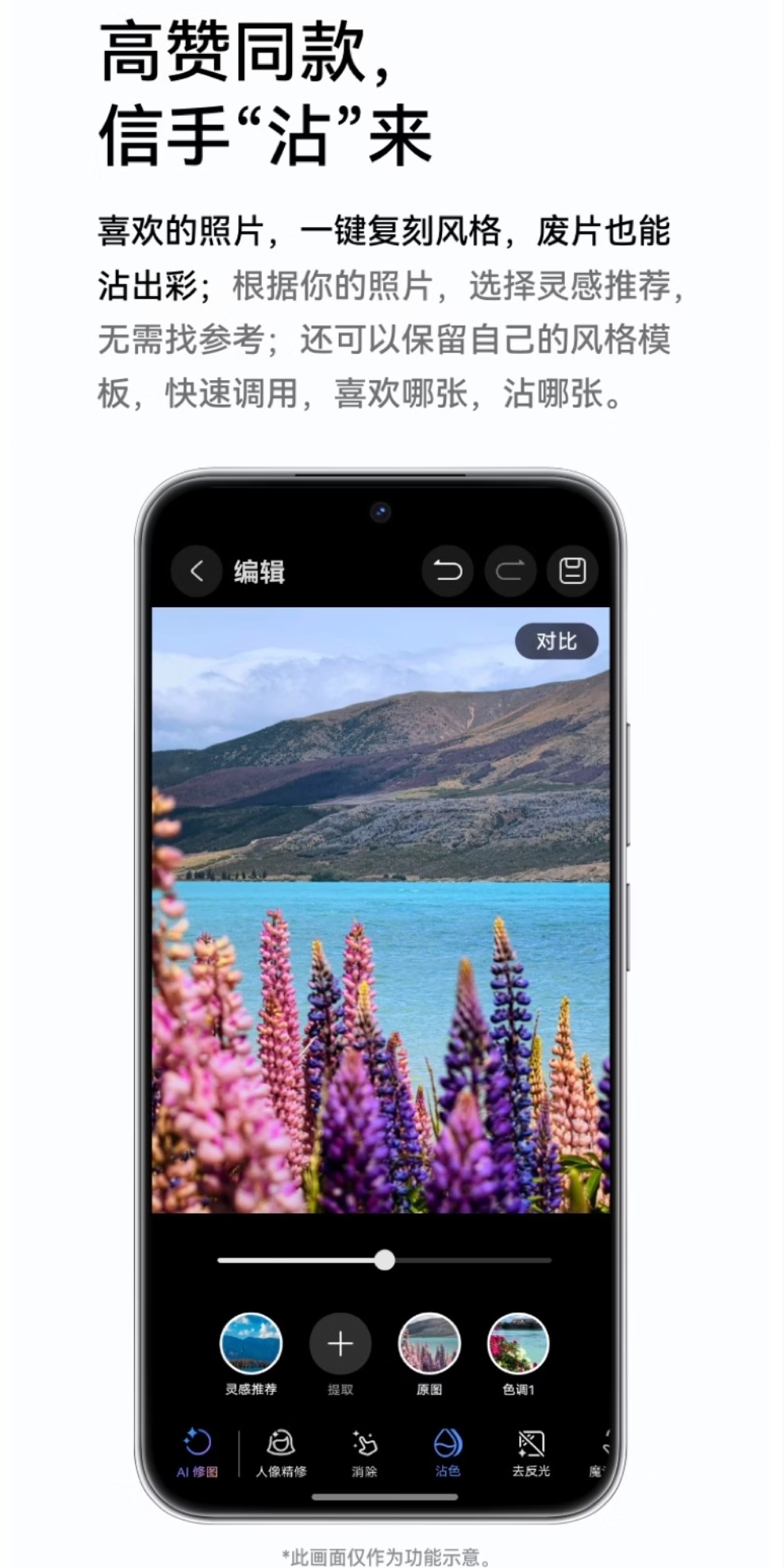 识货商品介绍图