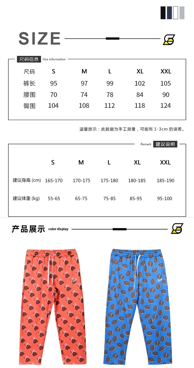 识货商品介绍图