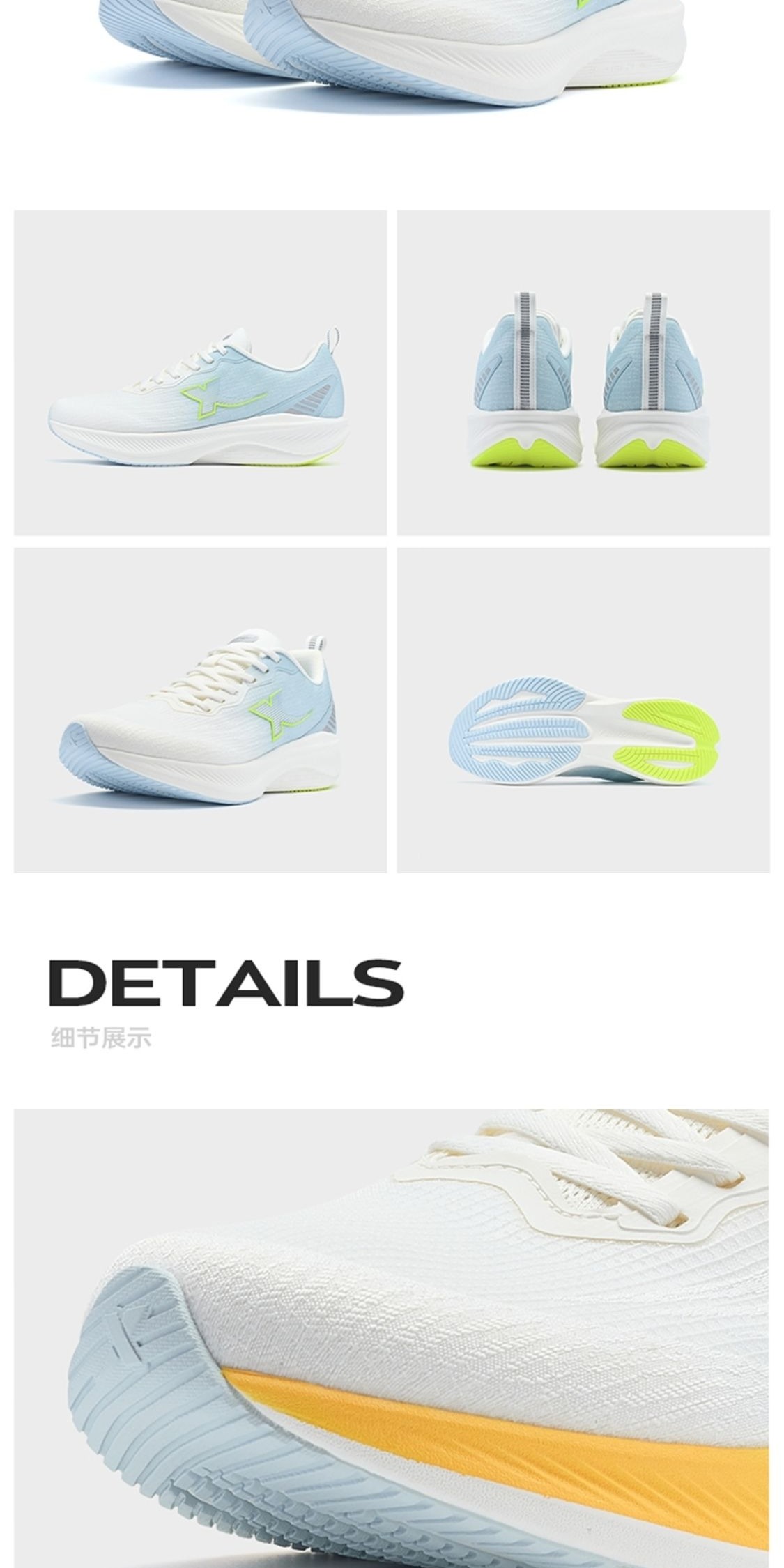 识货商品介绍图