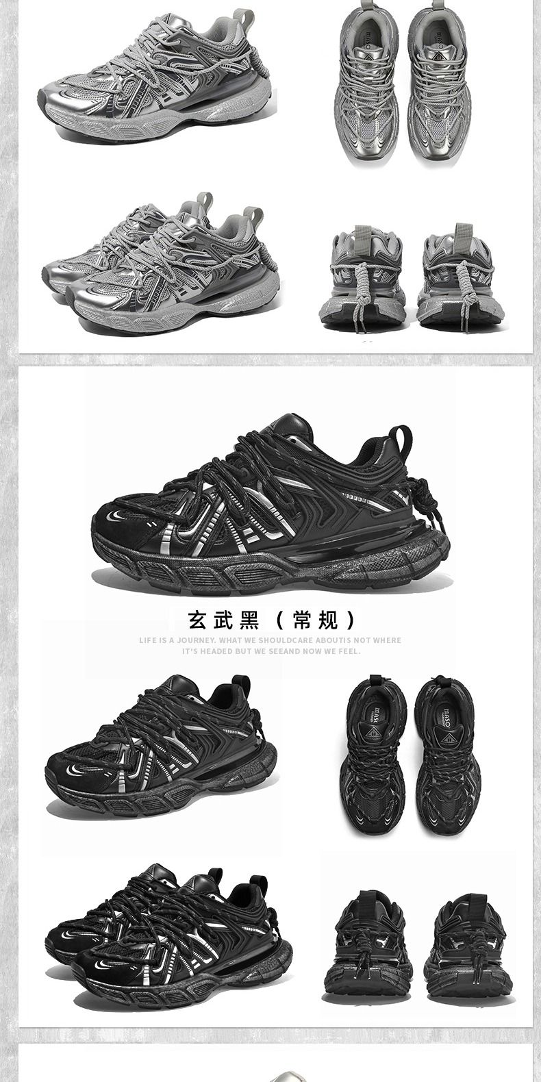 识货商品介绍图