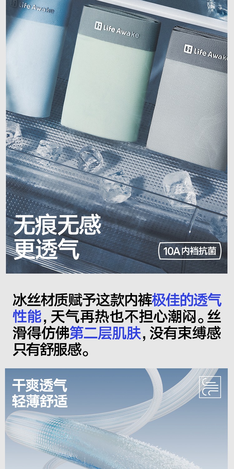 识货商品介绍图