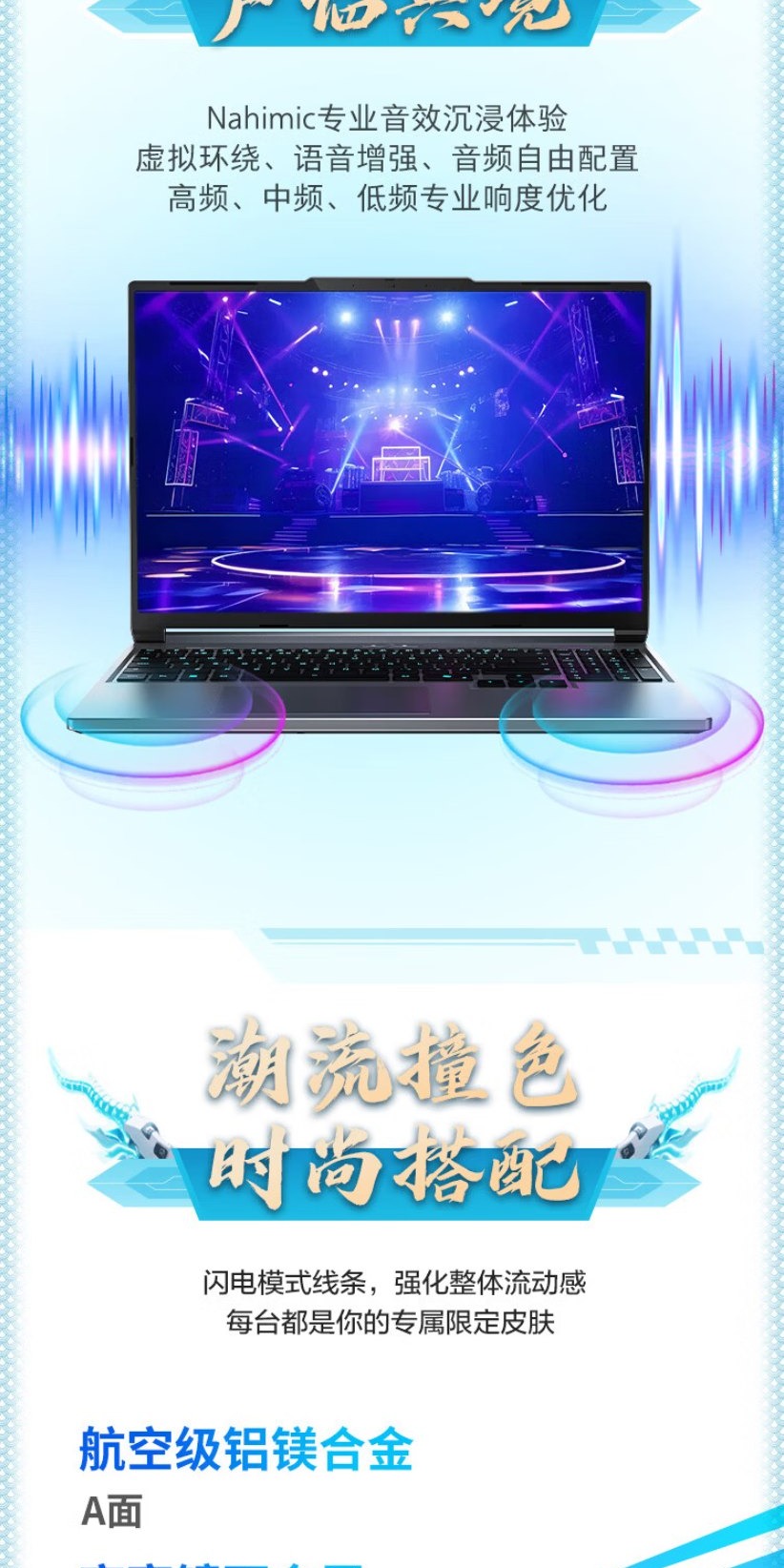 识货商品介绍图