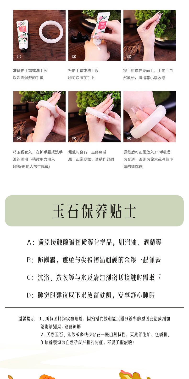 识货商品介绍图