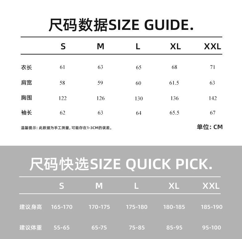识货商品介绍图
