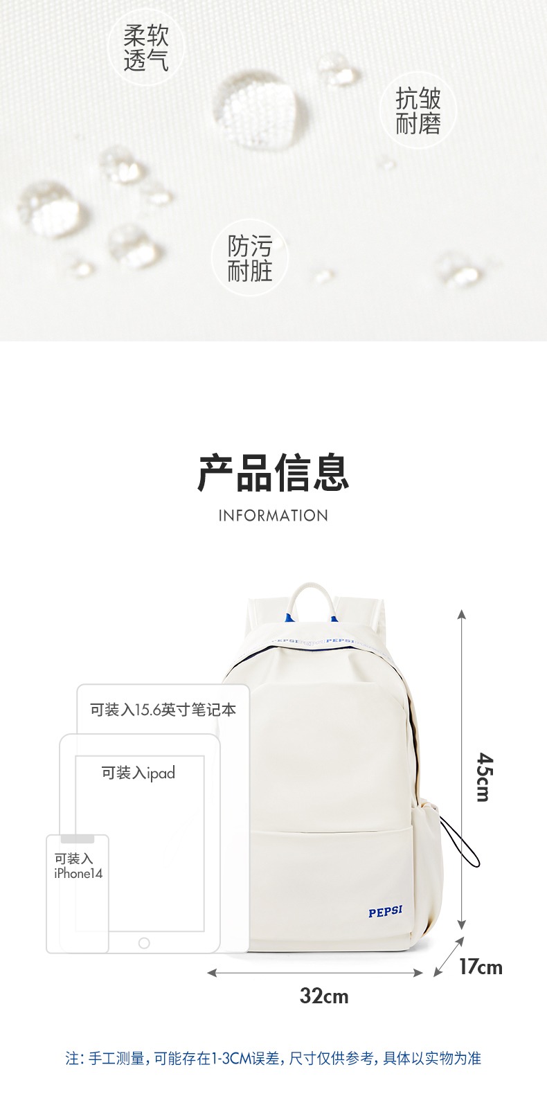 识货商品介绍图