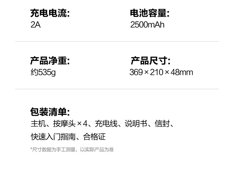 识货商品介绍图