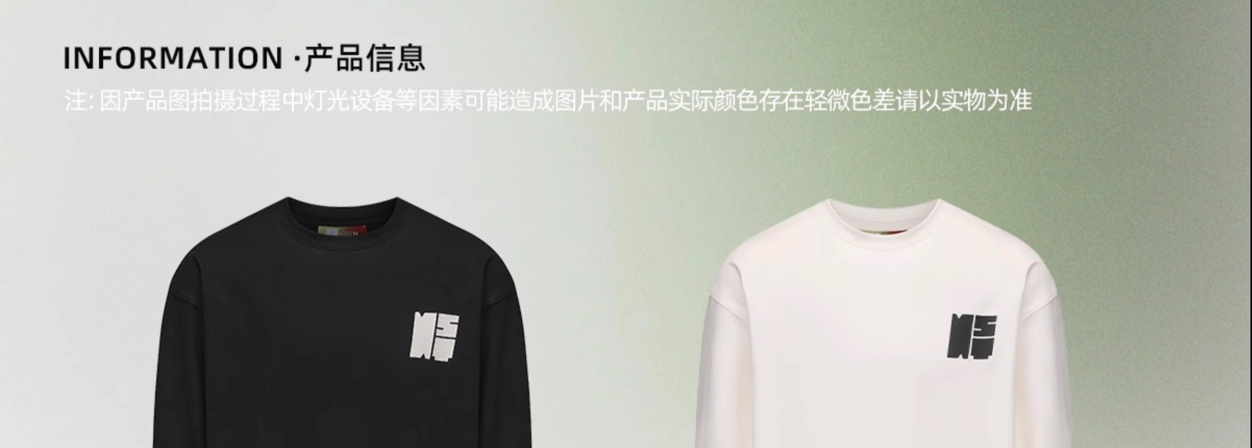 识货商品介绍图