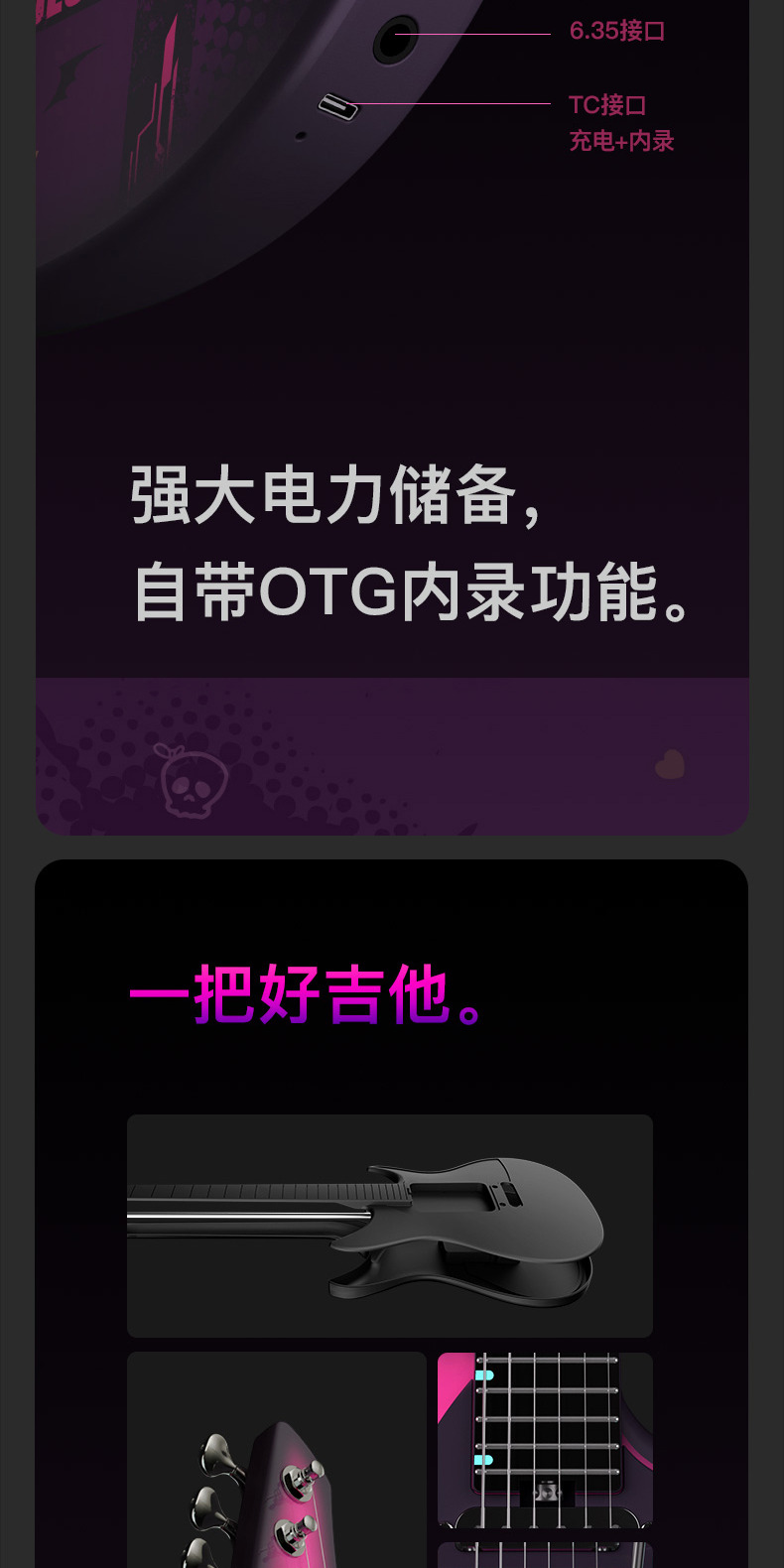 识货商品介绍图