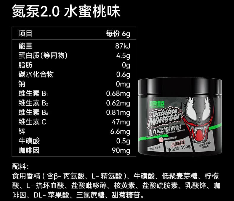 识货商品介绍图