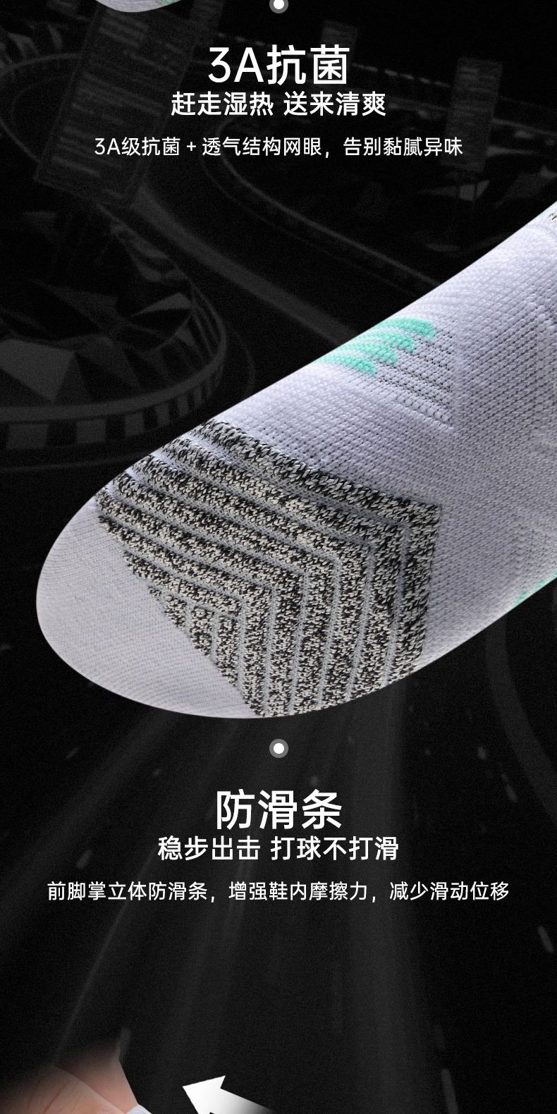 识货商品介绍图